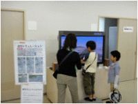 走行シミュレータで、「京都縦貫自動車道」を運転!!上手に運転できたかな。